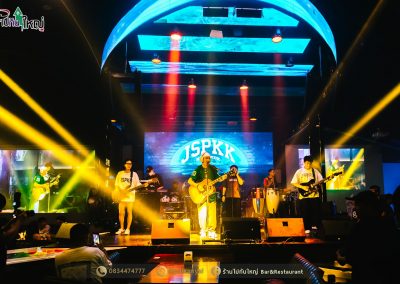 ไปกันใหญ่