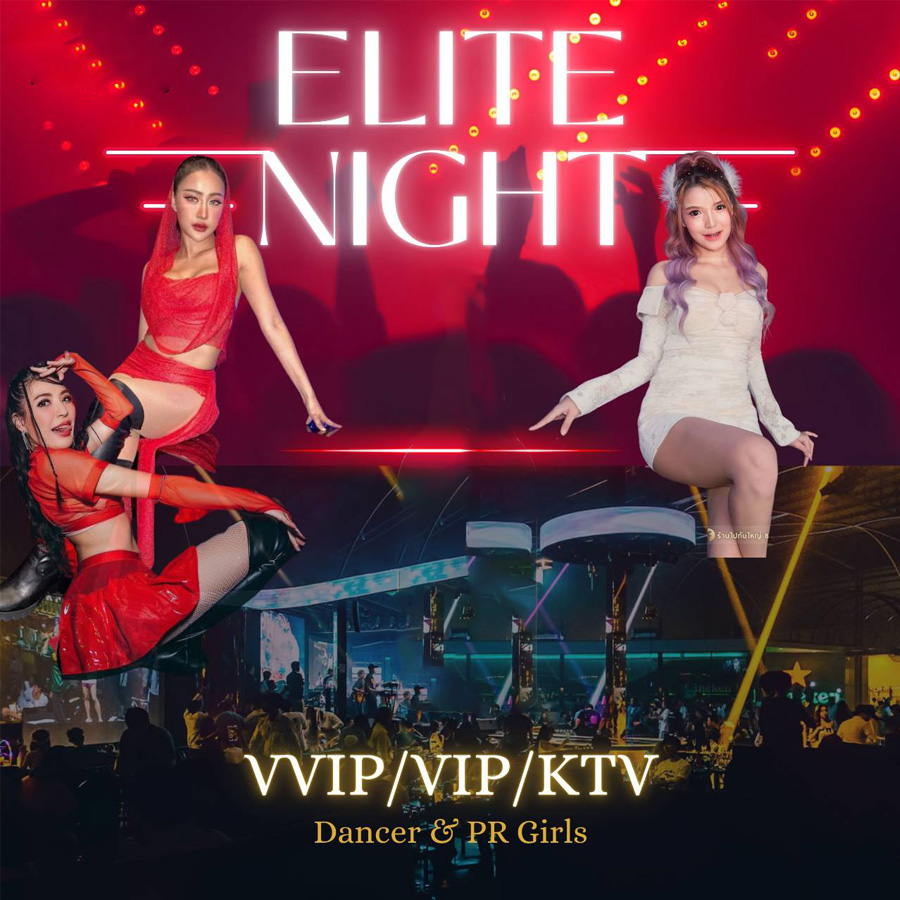 the1clubs Elite night