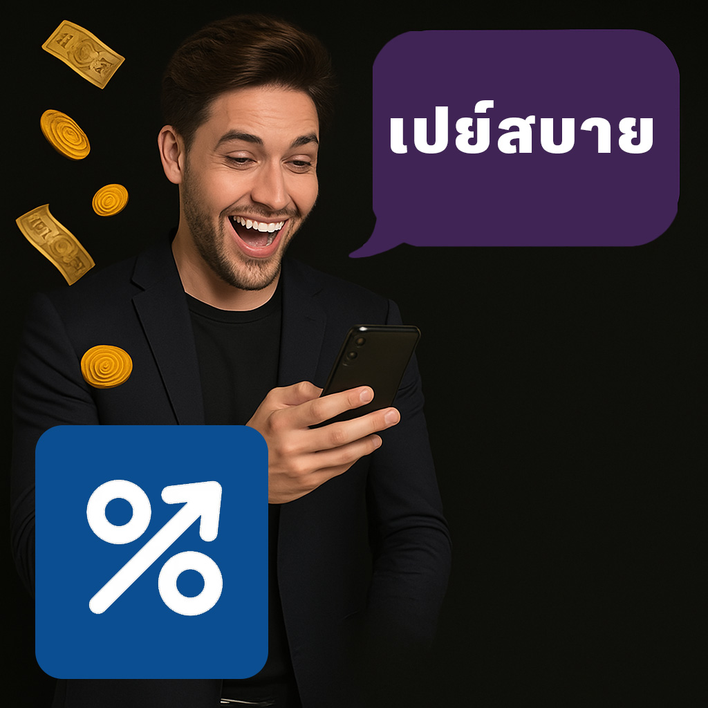 pay-sabuy pay-sabuy